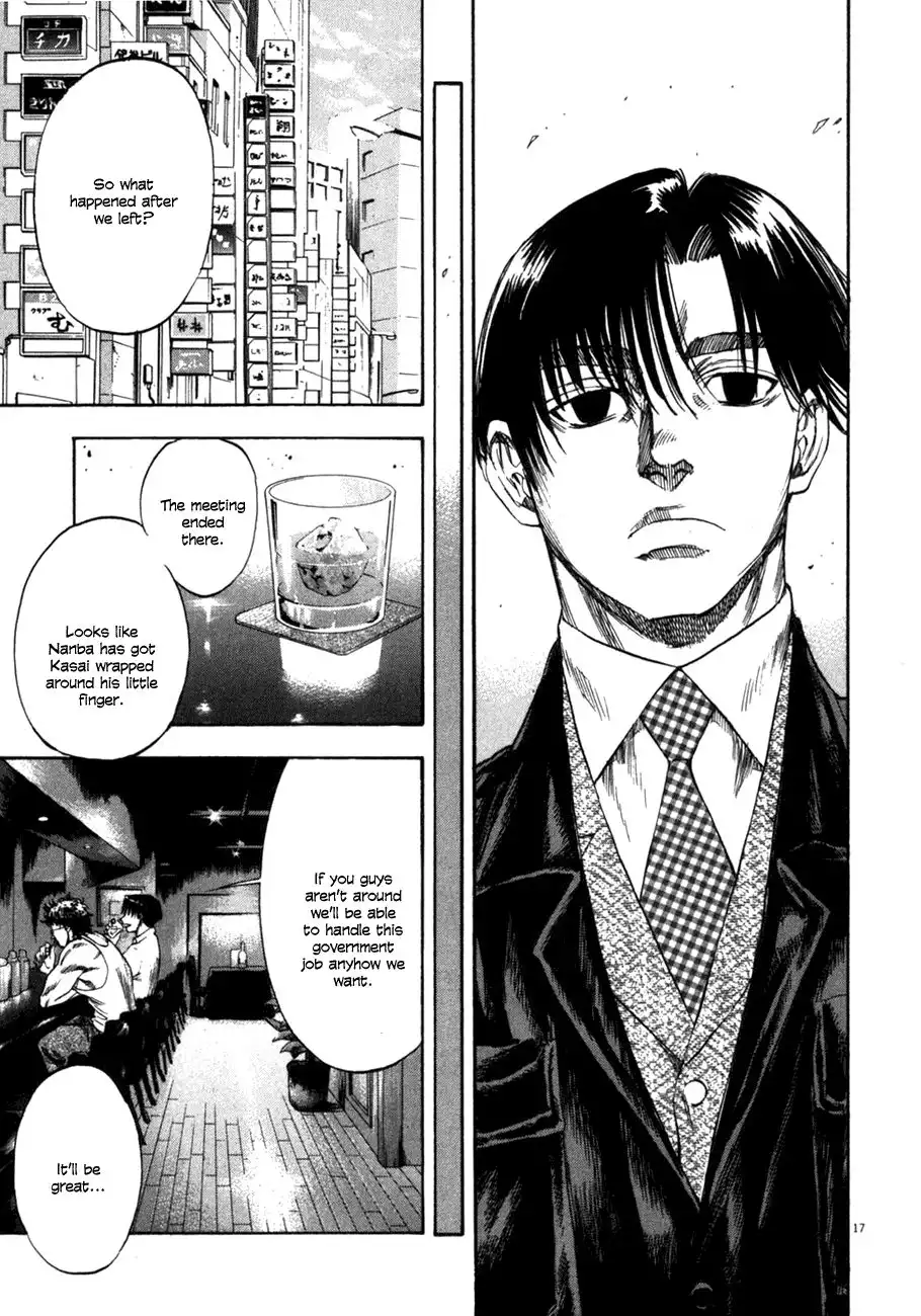 Waga Na wa Umishi Chapter 98 17